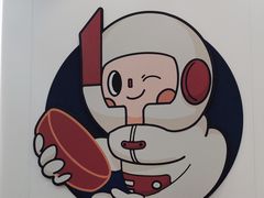 -亦古亭·手作鲜果芋圆(大学城店)