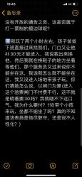 -汤姆猫亲子乐园(保利Mall店)