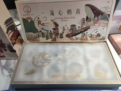 -CAKEBOSS蛋糕老板(东直门来福士店)