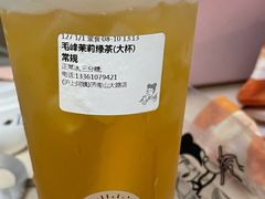 -沪上阿姨·精选茶饮(山大路店)