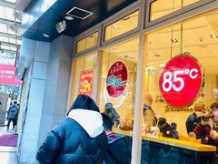 -85度C(苏州石路店)