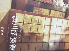 -剧狐剧本杀·月球探案馆(人民广场1号店)