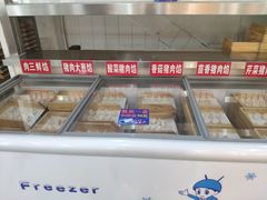 -德天下自助水饺(海洪店)