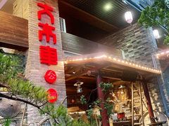 -大水车公馆·顺德菜·妈姐菜(均安店)