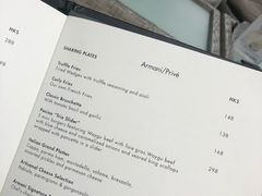 菜单-ARMANI/AQUA(遮打大厦店)