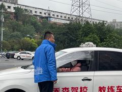 -乔森驾校(杨家坪总校)