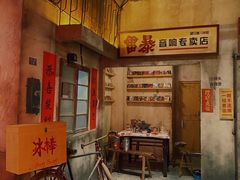 -五马集·海鲜·温州大牌档(黑金冠五马街十字路口店)