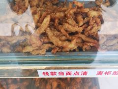 炸鸡肉条-汴京炸鸡王(蔡锷北路店)