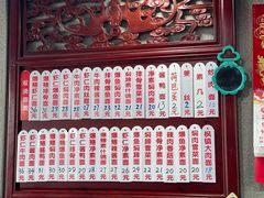 -美味斋(西北街店)