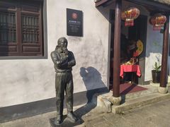 -绍兴书圣故里景区