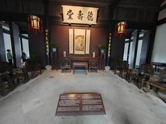 -绍兴鲁迅故里·沈园景区