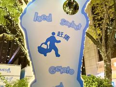 -龙湖重庆时代天街