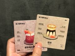 -BE NORMAL CAFE(霞溪路店)