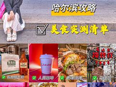 -老味烧烤(总店)