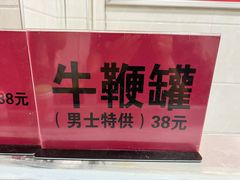 -广达眼镜炖罐(广达店)