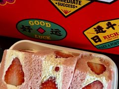 -爱达乐面包生日蛋糕(中央华府店)