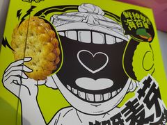 -好特卖HotMaxx(杭州滨江宝龙城店)