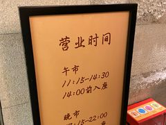 -尘香•传统川菜(创汇首座店)