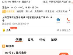 -臻湘·精致湖南菜·零预制