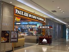 -励骏庞都广场(琴政路店)
