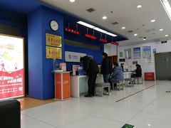 -中国移动(海淀中关村西区营业厅)