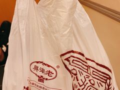-老潮兴粿品(龙北店)