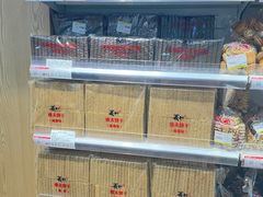 -百年义利(北兴路店)