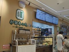 -护国寺小吃(新街口店)