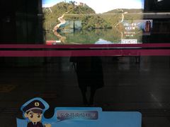 -蒲黄榆(地铁站)