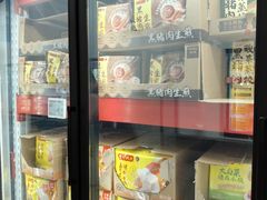 -山姆会员商店(上海浦东店)