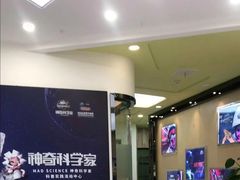 -神奇科学家STEAM科学实验科创赛事机器人编程逻辑思维MadScience(长宁来福士校区)