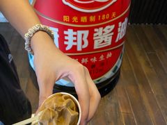 -厨邦酱油文化博览馆