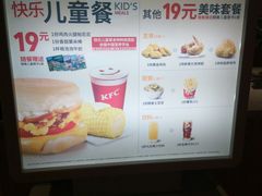 -肯德基(八里台店)