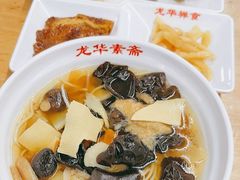 -龙华素斋(龙华路店)