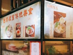 -西关刘福记(文德路店)