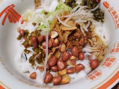 -小满手工粉(北京富力广场店)