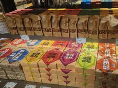 -乾芝斋·苏式糕点·碧螺春茶酥(平江路店)