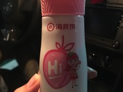-海底捞火锅(奥山世纪城店)