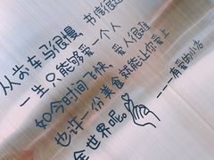 -赵小姐丨新中餐(曲江店)