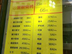 菜单-陈光记烧腊(长寿路店)