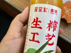 -晋宝章大同刀削面(月坛店)