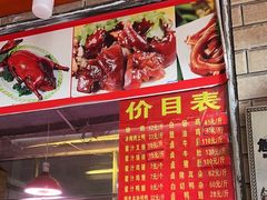 -南宁市连升风味小吃店