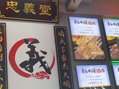 -李家水浒烤肉(五一店)
