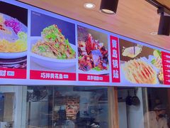 -汇丰苑·海鲜青岛菜(中山路大鲍岛店)
