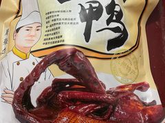 -皇饭儿·王润兴酒楼(河坊街店)