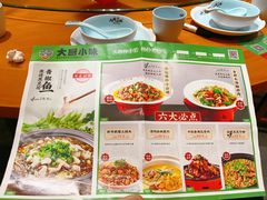 -大厨小味·民间川菜(八里庄店)