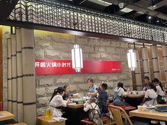 大堂-杨肥肠火锅大排档(火车站花园店)