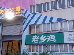 -天空之城蹦床攀岩运动馆·团建拓展·亲子游乐·生日派对(合肥店)
