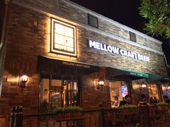门面-麦落精酿啤酒餐吧(先农大院店)