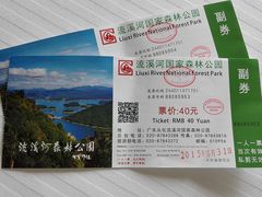 -广州市流溪河国家森林公园